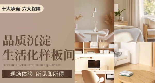 义乌市雅昕空间设计有限公司